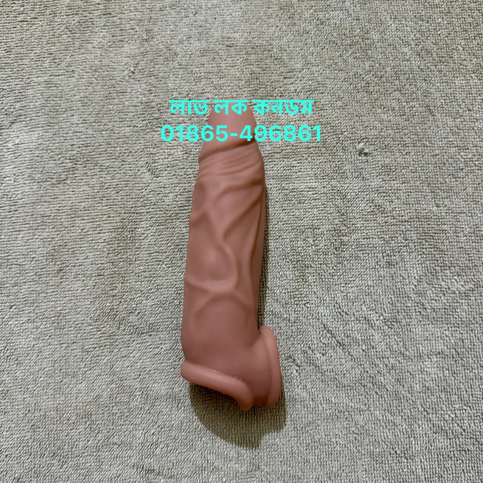 Love Lock 1 লাভ লক কনডম - ৬ ইঞ্চি - Image 1