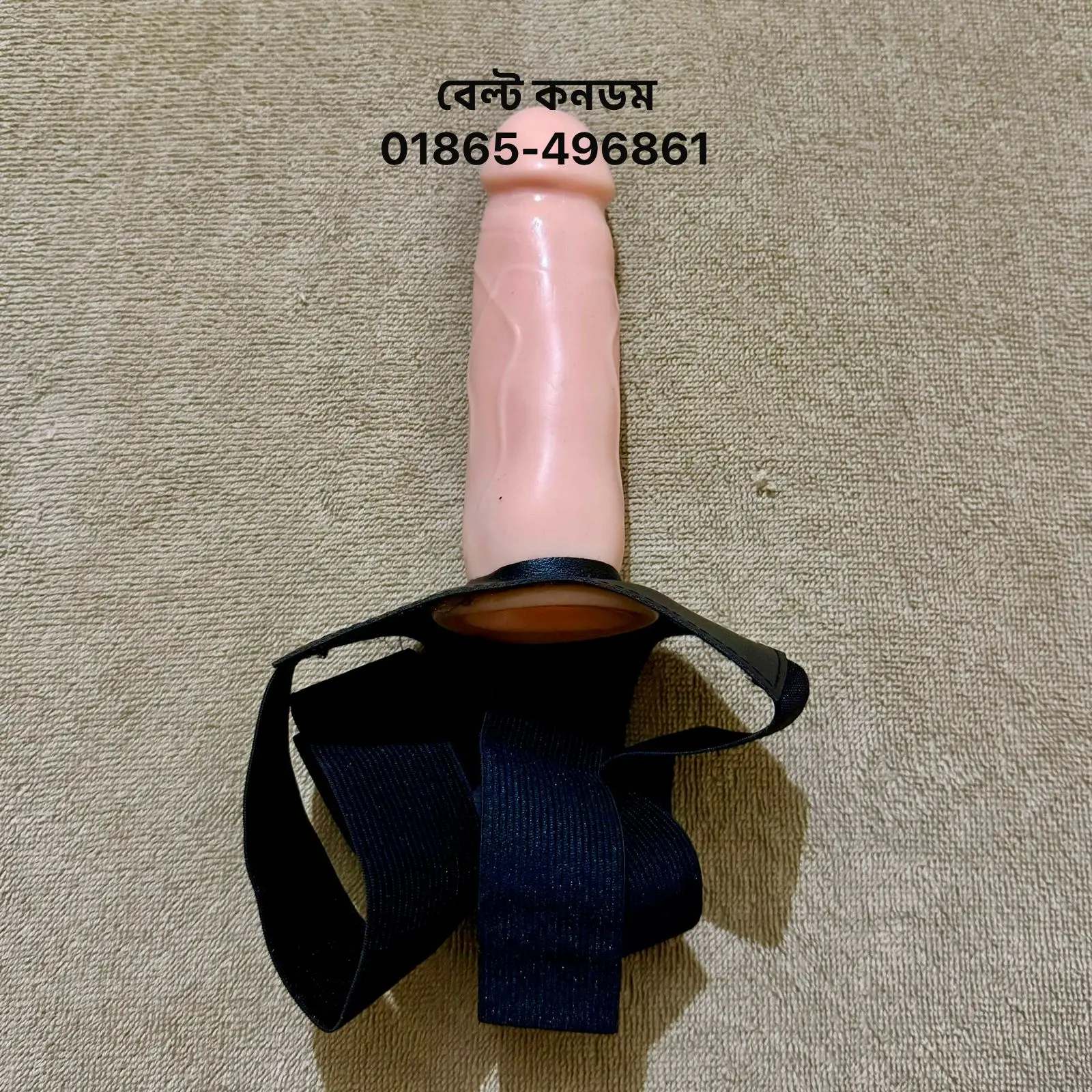 Love Lock Belt বেল্ট কনডম - ৬ ইঞ্চি - Image 1