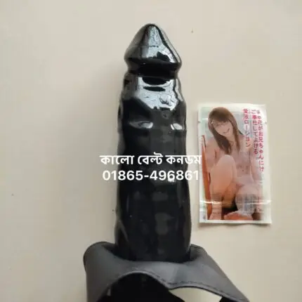 কালো বেল্ট কনডম - ৭ ইঞ্চি