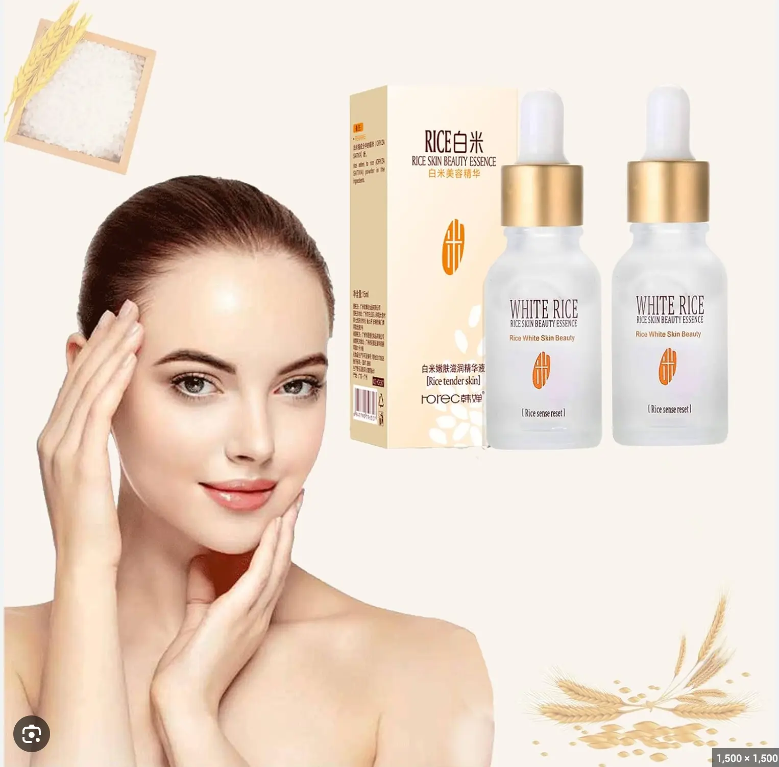 Screenshot 2025-11-05 at 10.49.33 AM rice skin beauty serum - Image 1