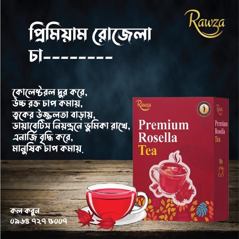 rosela tea